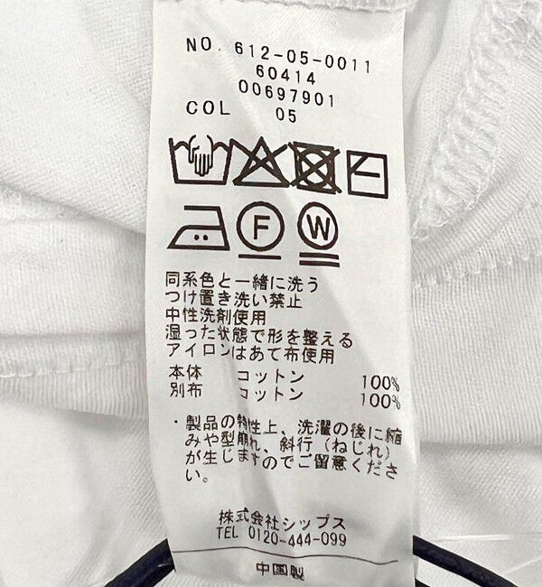 quaranciel「quaranciel:〈手洗い可能〉シアー コットン ボートネック ルーズ ロンTEE」|Tシャツ・カットソー|