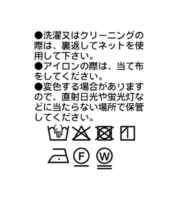  「【リラックスムードで鮮度が上がる】リラクシーストライプパンツ」|チノ|