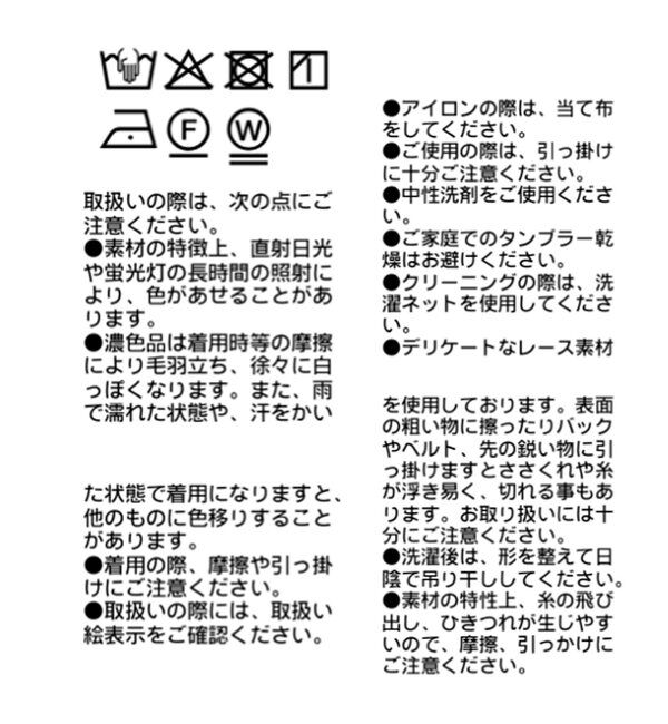 「レーストリムサテンブラウス」|シャツ・ブラウス|
