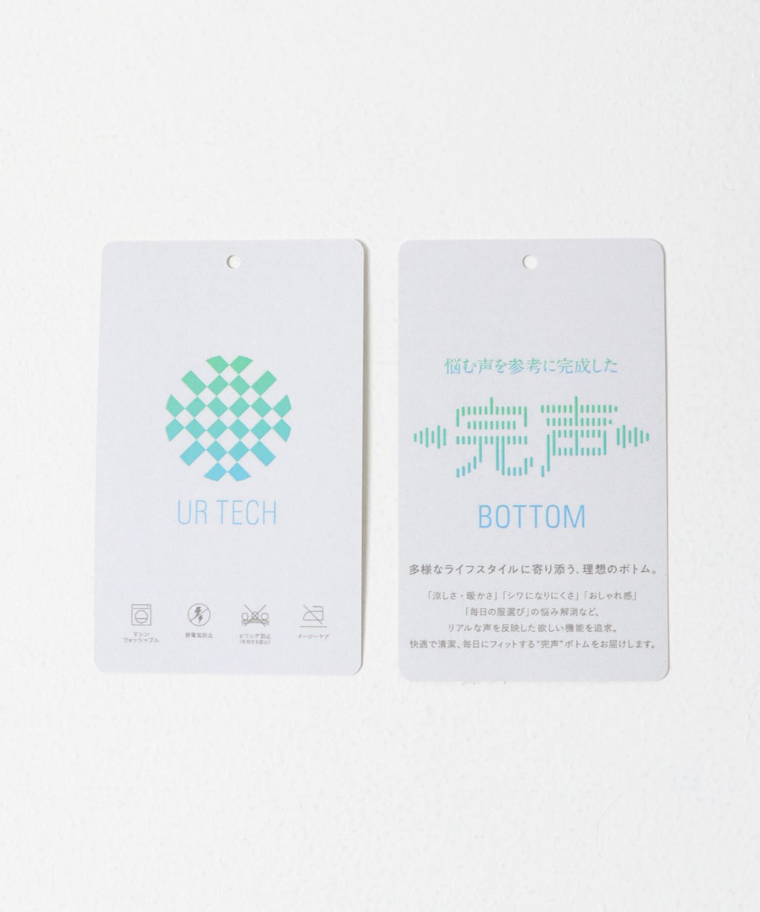 URBAN RESEARCH DOORS「『仁村紗和さん着用』『UR TECH』完声フロントタックイージーパンツ」|その他|
