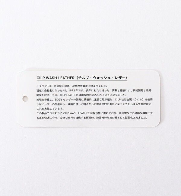 NOLLEY'S goodman「【JALAN SRIWIJAYA/ジャランスリウァヤ】撥水レザーシューズEVA99119-18045」|その他|