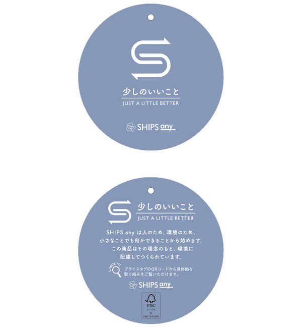 SHIPS any「SHIPS any:〈洗濯機可能〉リサイクル ブレンドリネン ボタン Aライン スカート」|スカート|