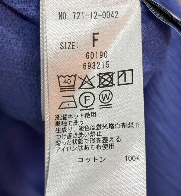 SHIPS any「SHIPS any:〈洗濯機可能〉楊柳 シアー バンド カラー フレア シャツ」|シャツ・ブラウス|