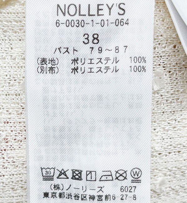 NOLLEY'S sophi「ウォッシャブルフェザーヤーン2WAYベスト」|ベスト・ジレ|