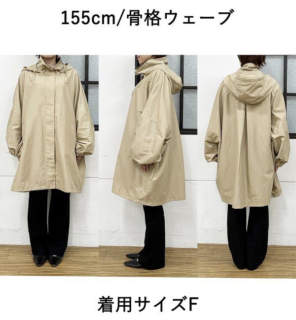  「【撥水/手洗い可】ドルマンフーディコート」|その他|