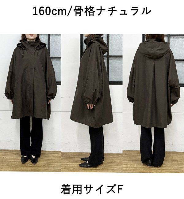  「【撥水/手洗い可】ドルマンフーディコート」|その他|