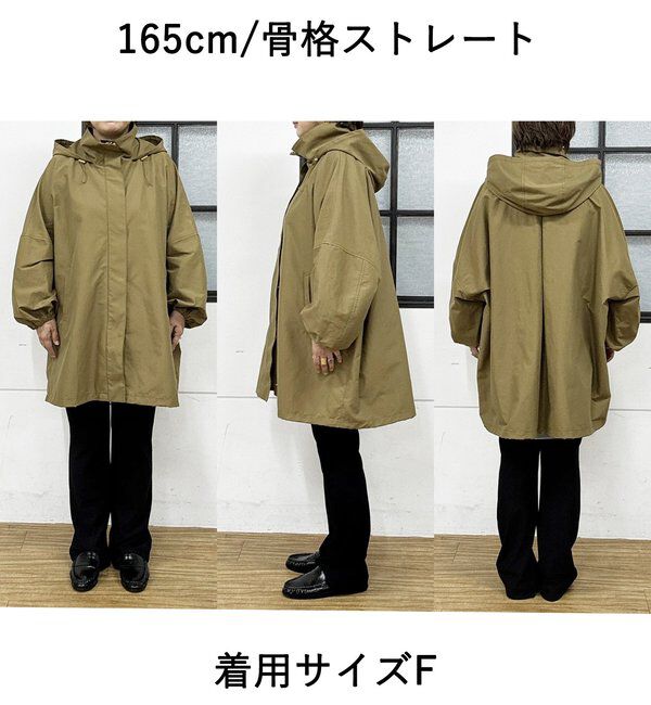  「【撥水/手洗い可】ドルマンフーディコート」|その他|