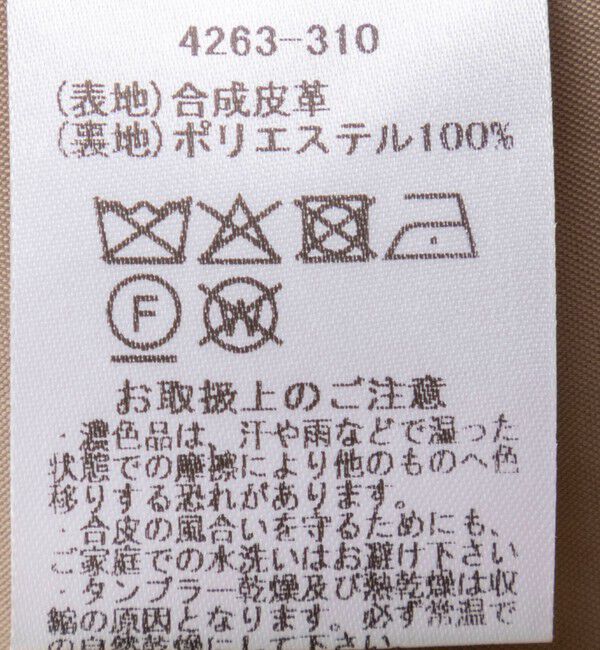 NOLLEY'S「【MARILYN MOON/マリリーンムーン】soft eco-leather blouson別注」|ブルゾン・スタジャン|
