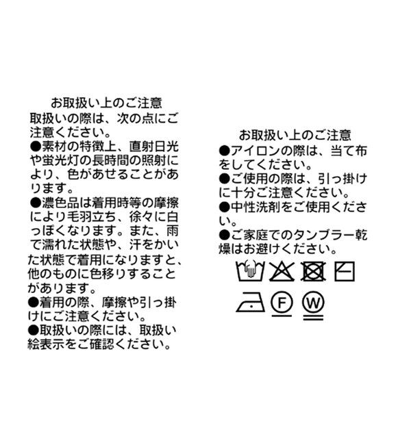  「【涼感】ラスティックニットベスト」|ニット・セーター|