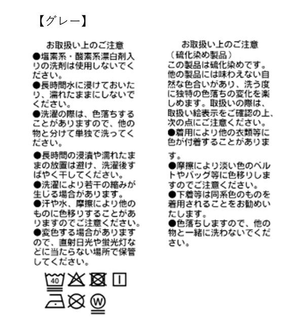  「【RIMH】ノーカラーデニムジャケット」|その他|