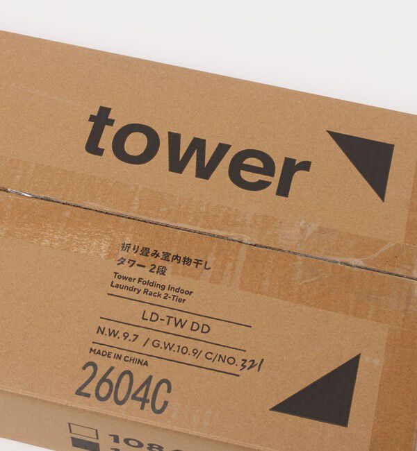 Style for Living「＜tower＞折り畳み室内物干し 2段」|その他|