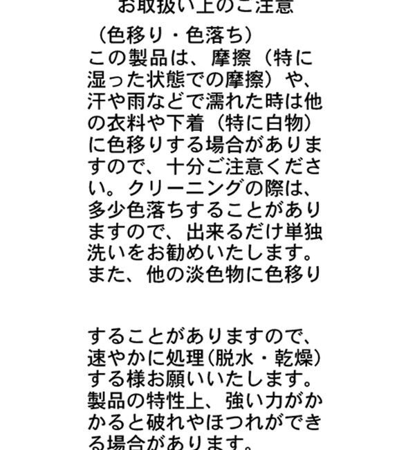  「ラップミドルスカート」|スカート|