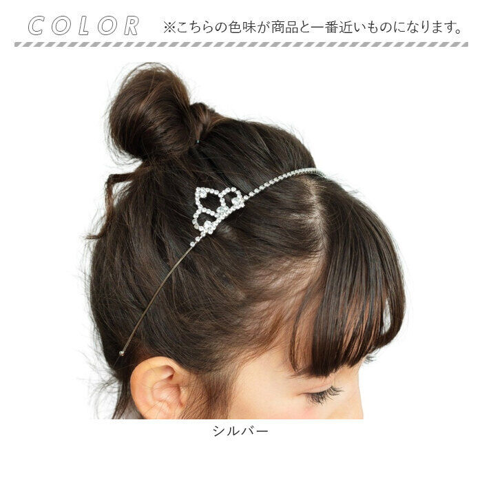 BACKYARD FAMILY「Rora カチューシャ 通販 ヘアアクセサリー 髪飾り ヘッドドレス 子供 女の子 可愛い」|カチューシャ|