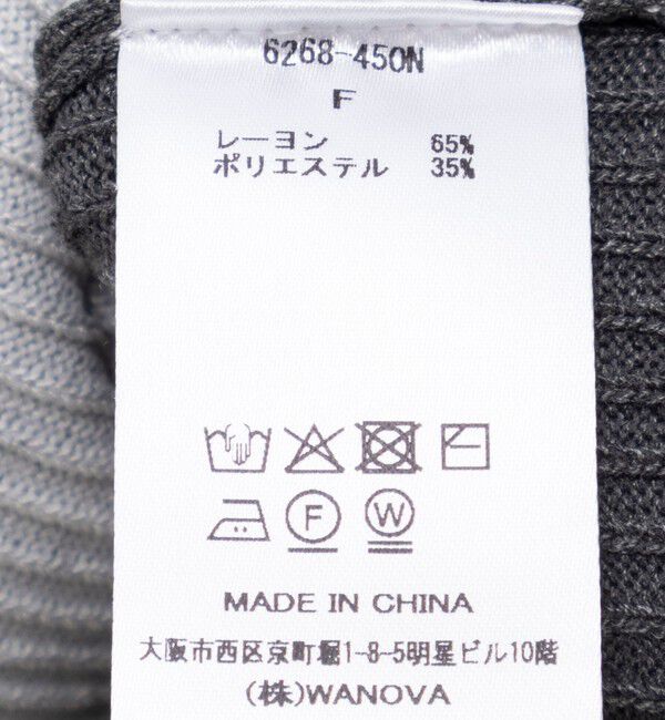 NOLLEY'S「【TORRAZZO DONNA/トラッゾドンナ】Layered V-Neck Top」|ニット・セーター|