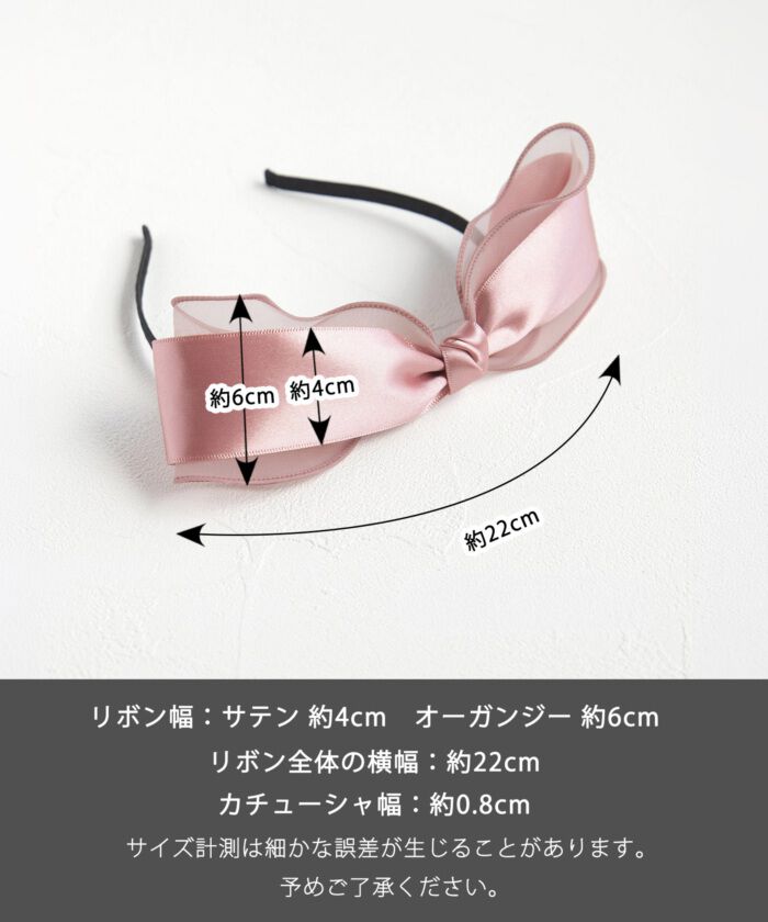 BACKYARD FAMILY「リボン カチューシャ キッズ 通販 Rora ローラ シエル 髪飾り 髪留め 髪どめ」|カチューシャ|