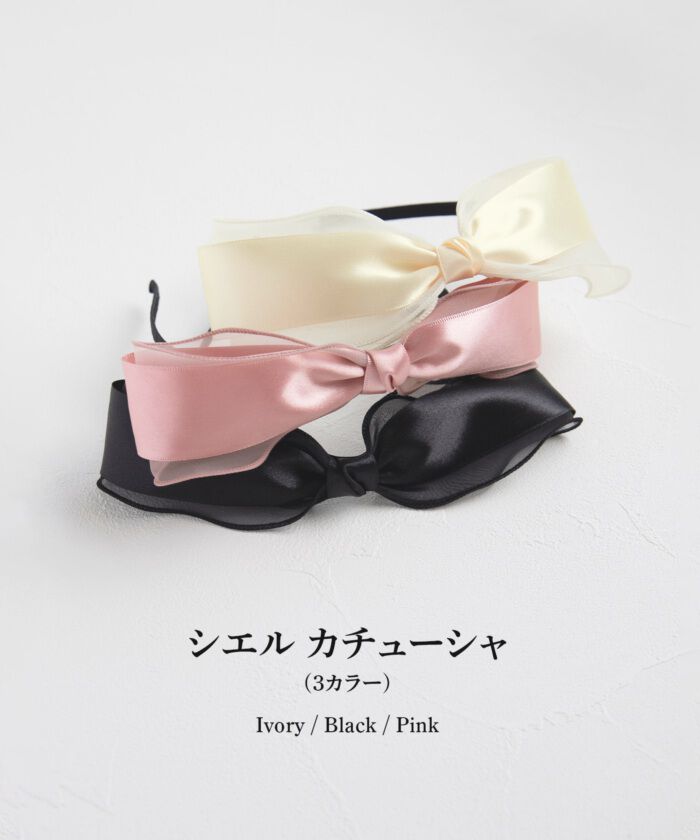 BACKYARD FAMILY「リボン カチューシャ キッズ 通販 Rora ローラ シエル 髪飾り 髪留め 髪どめ」|カチューシャ|