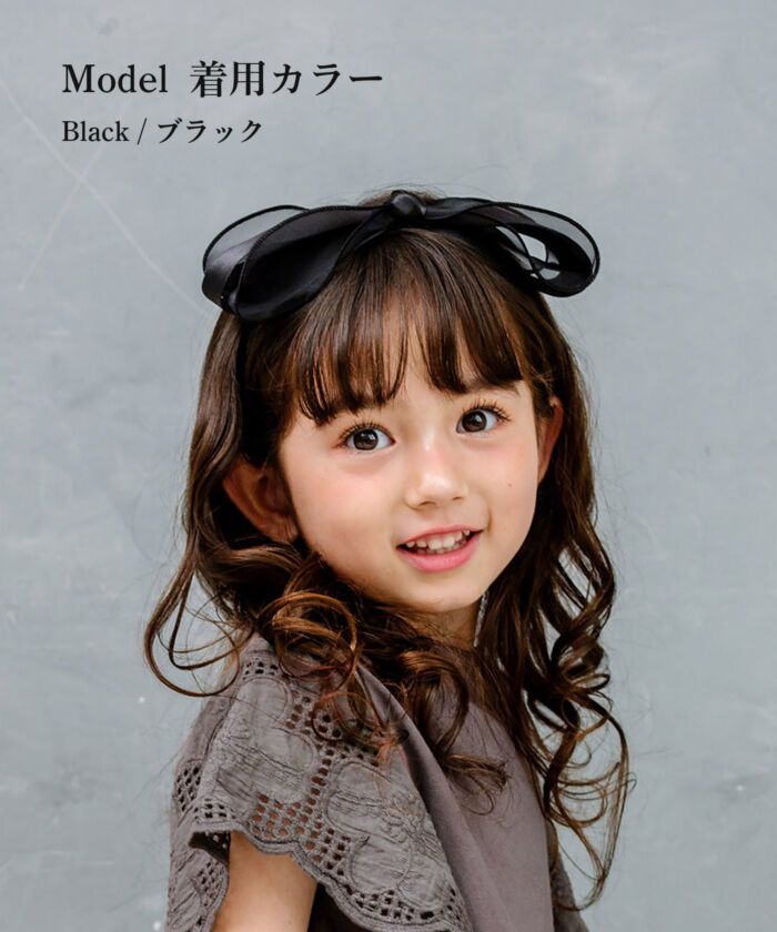 BACKYARD FAMILY「リボン カチューシャ キッズ 通販 Rora ローラ シエル 髪飾り 髪留め 髪どめ」|カチューシャ|