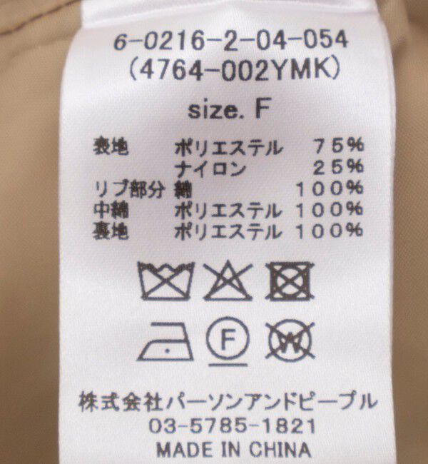 NOLLEY'S「【WEB限定】ドルマンパフィブルゾン」|ブルゾン・スタジャン|