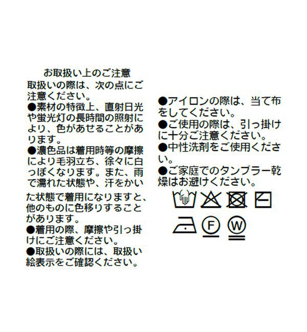  「【吸湿/速乾性】ペーパーヤーンシアー2WAYニット」|ニット・セーター|