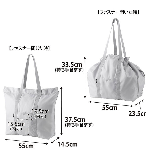 collex「山崎実業  【TOWER/タワー】洗える持ち帰り寿司・ピザが入るレジかごかばん」|食器・キッチングッズ|