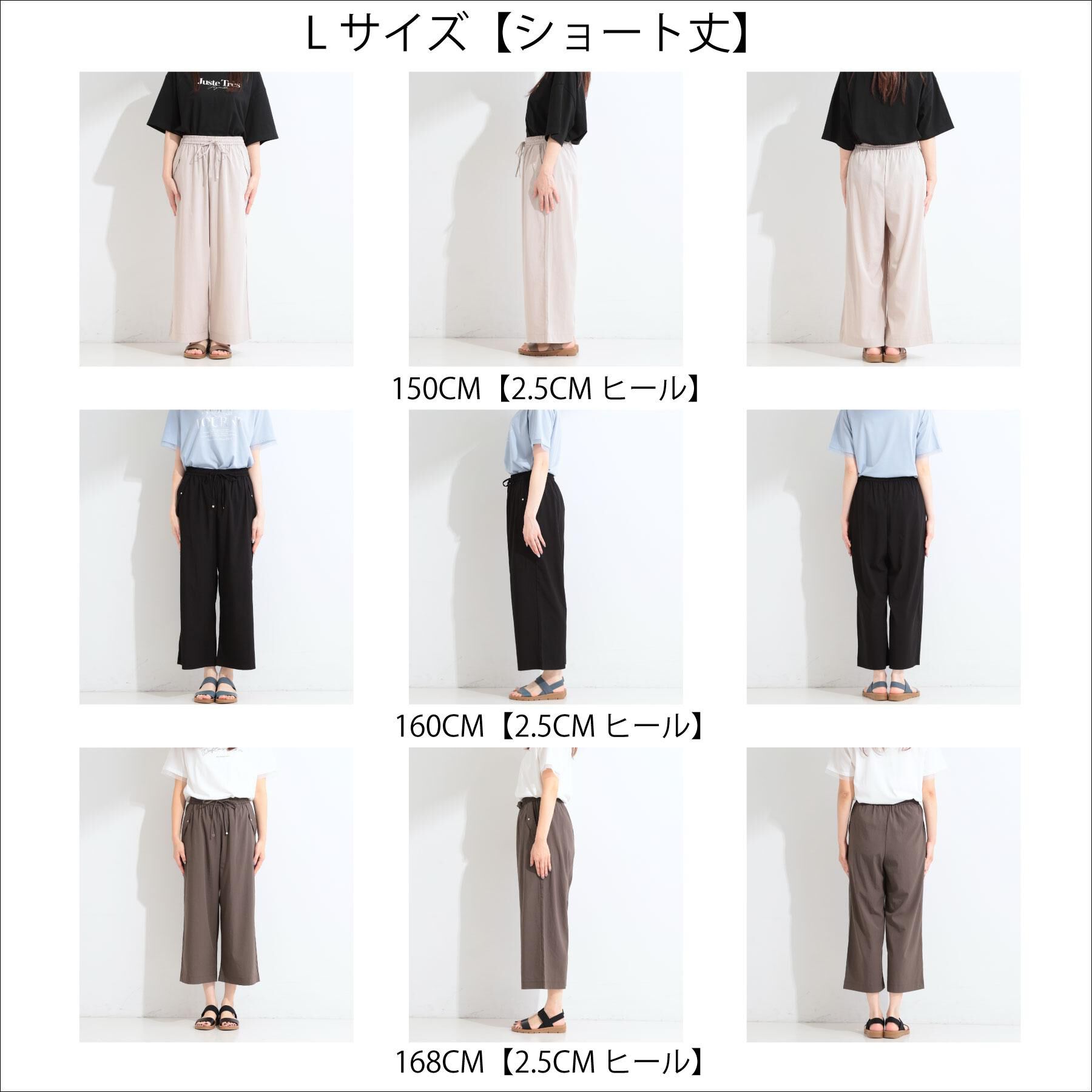 SHOO･LA･RUE「【高レビュー/S-LL/洗濯機可/セットアップ可】着丈選べる 軽凛(かろりん) フラップイージーパン」|その他|