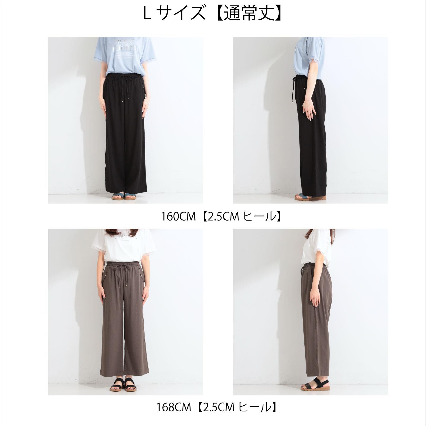 SHOO･LA･RUE「【高レビュー/S-LL/洗濯機可/セットアップ可】着丈選べる 軽凛(かろりん) フラップイージーパン」|その他|