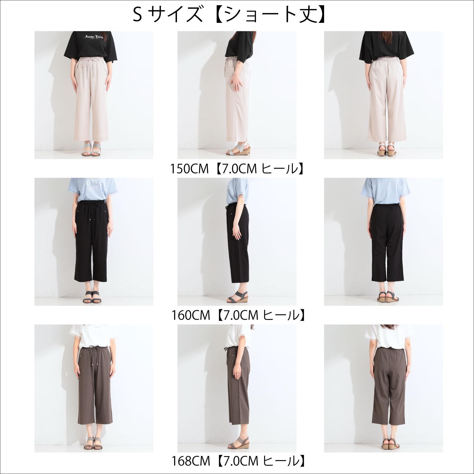 SHOO･LA･RUE「【高レビュー/S-LL/洗濯機可/セットアップ可】着丈選べる 軽凛(かろりん) フラップイージーパン」|その他|
