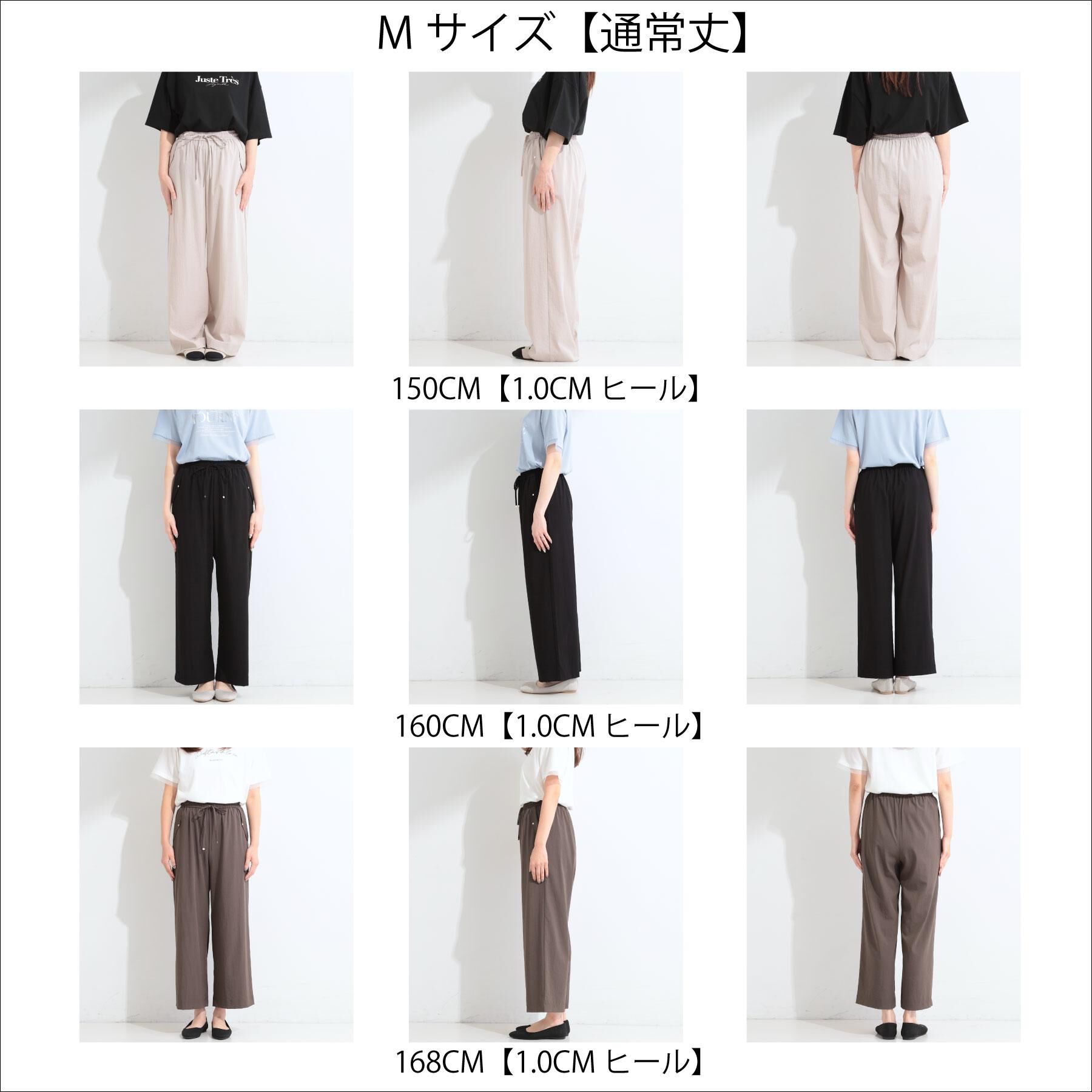 SHOO･LA･RUE「【高レビュー/S-LL/洗濯機可/セットアップ可】着丈選べる 軽凛(かろりん) フラップイージーパン」|その他|