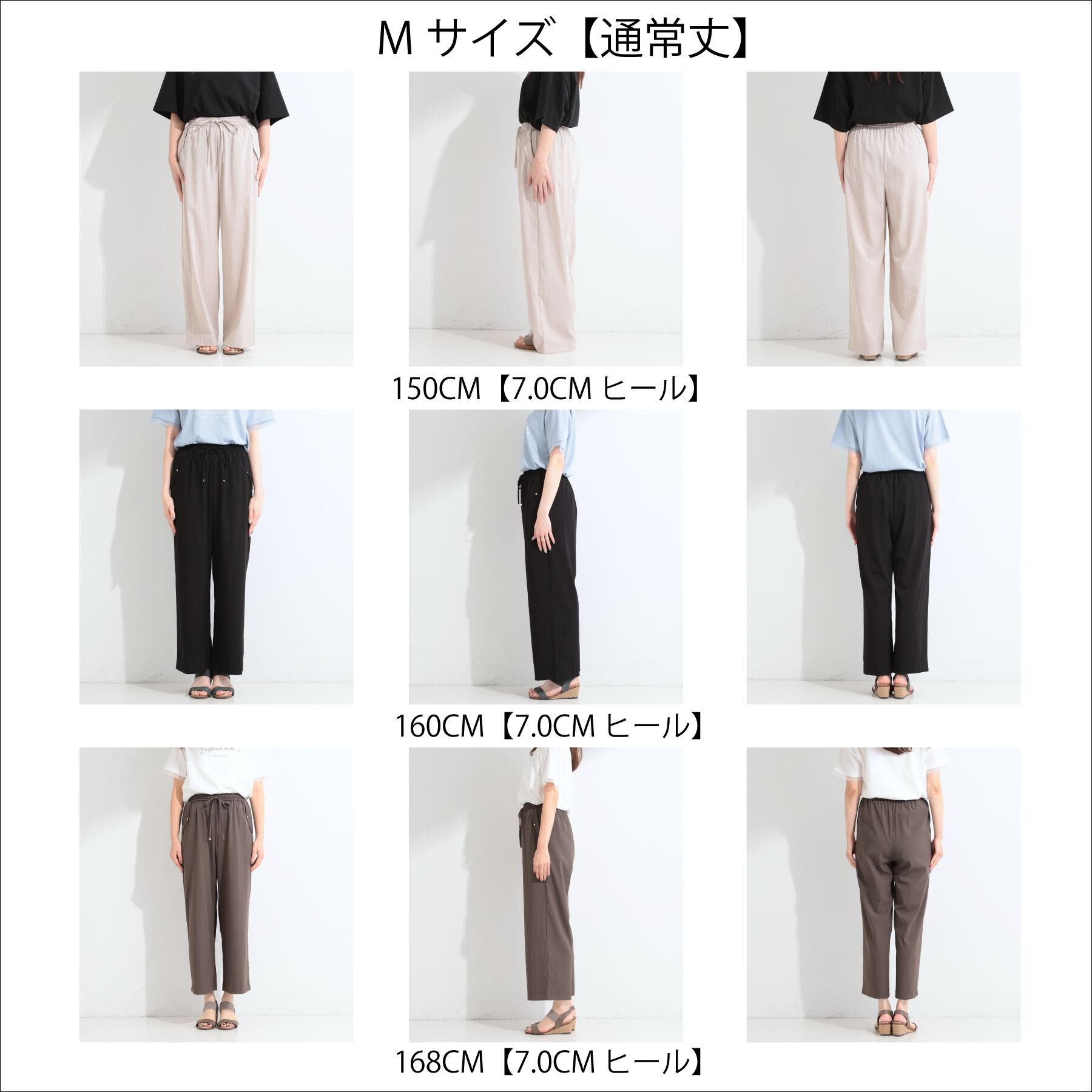 SHOO･LA･RUE「【高レビュー/S-LL/洗濯機可/セットアップ可】着丈選べる 軽凛(かろりん) フラップイージーパン」|その他|