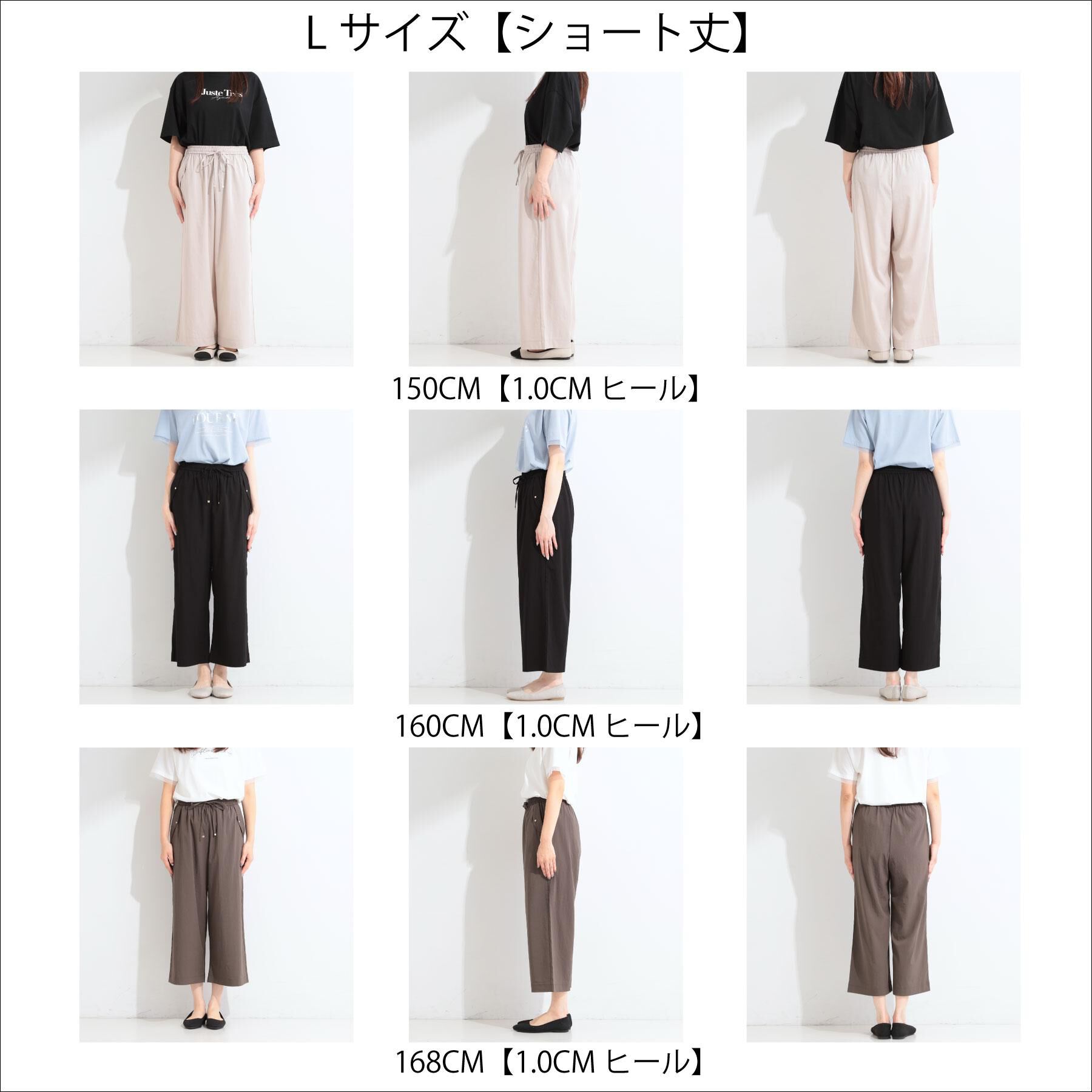SHOO･LA･RUE「【高レビュー/S-LL/洗濯機可/セットアップ可】着丈選べる 軽凛(かろりん) フラップイージーパン」|その他|