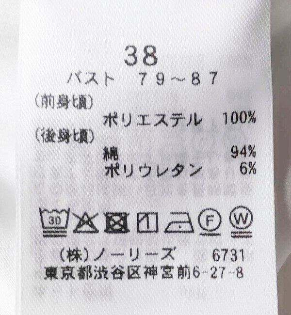 NOLLEY'S「ウォッシャブルサテン&times;ベア天両前タンクトップ」|タンクトップ|