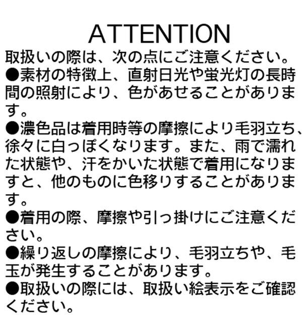  「1ポイントスウェットライクニット」|ニット・セーター|