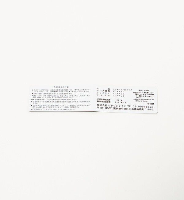 UNITED ARROWS green label relaxing「＜noeyedia＞NE464 メガネ」|メガネ|