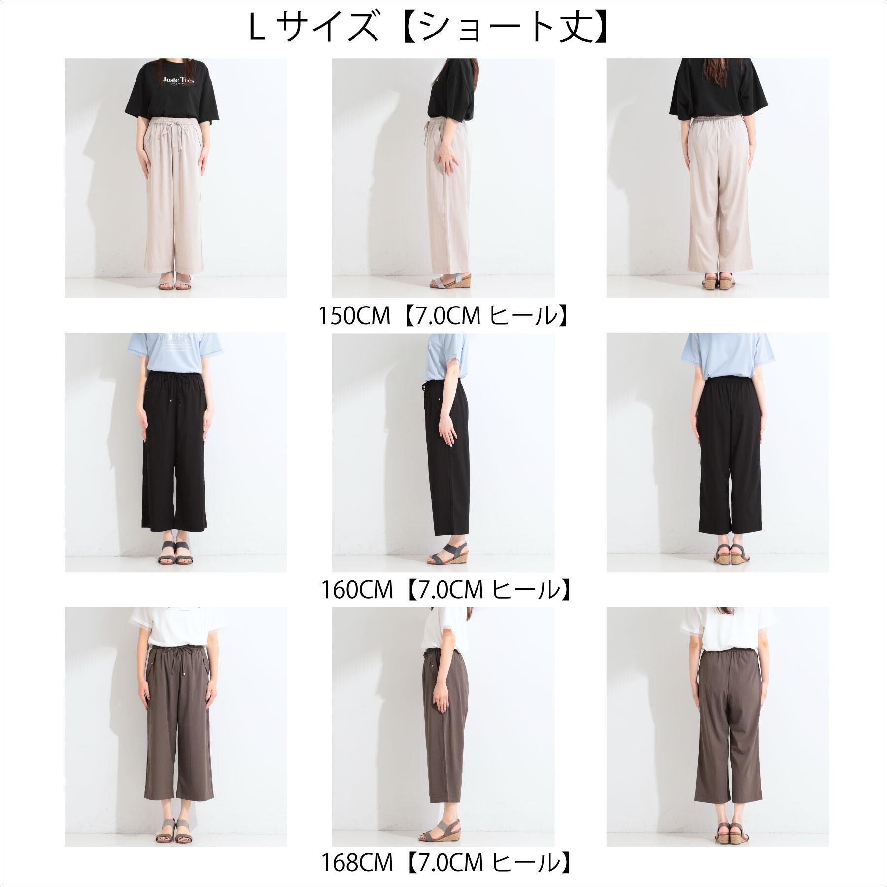 SHOO･LA･RUE「【高レビュー/S-LL/洗濯機可/セットアップ可】着丈選べる 軽凛(かろりん) フラップイージーパン」|その他|