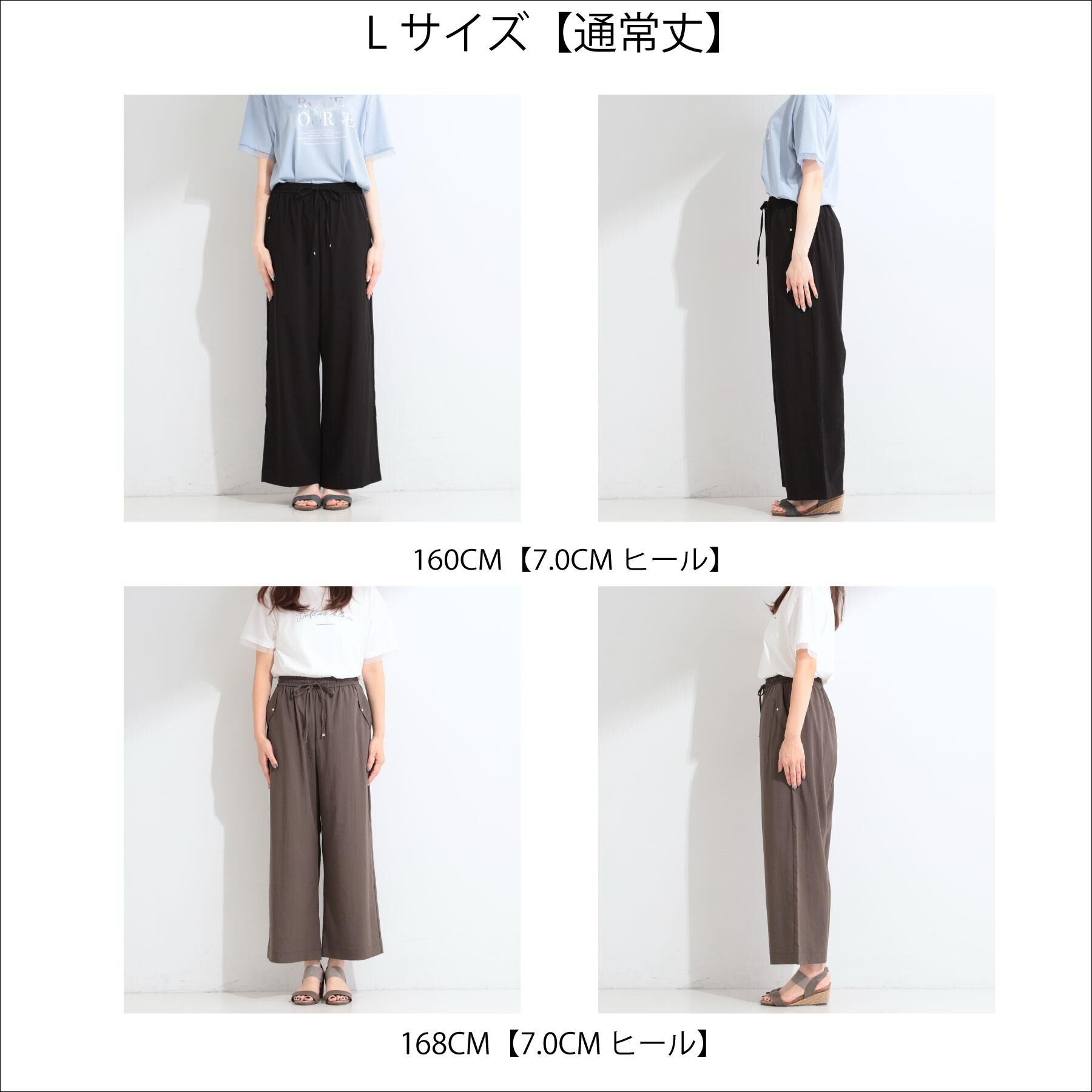 SHOO･LA･RUE「【高レビュー/S-LL/洗濯機可/セットアップ可】着丈選べる 軽凛(かろりん) フラップイージーパン」|その他|