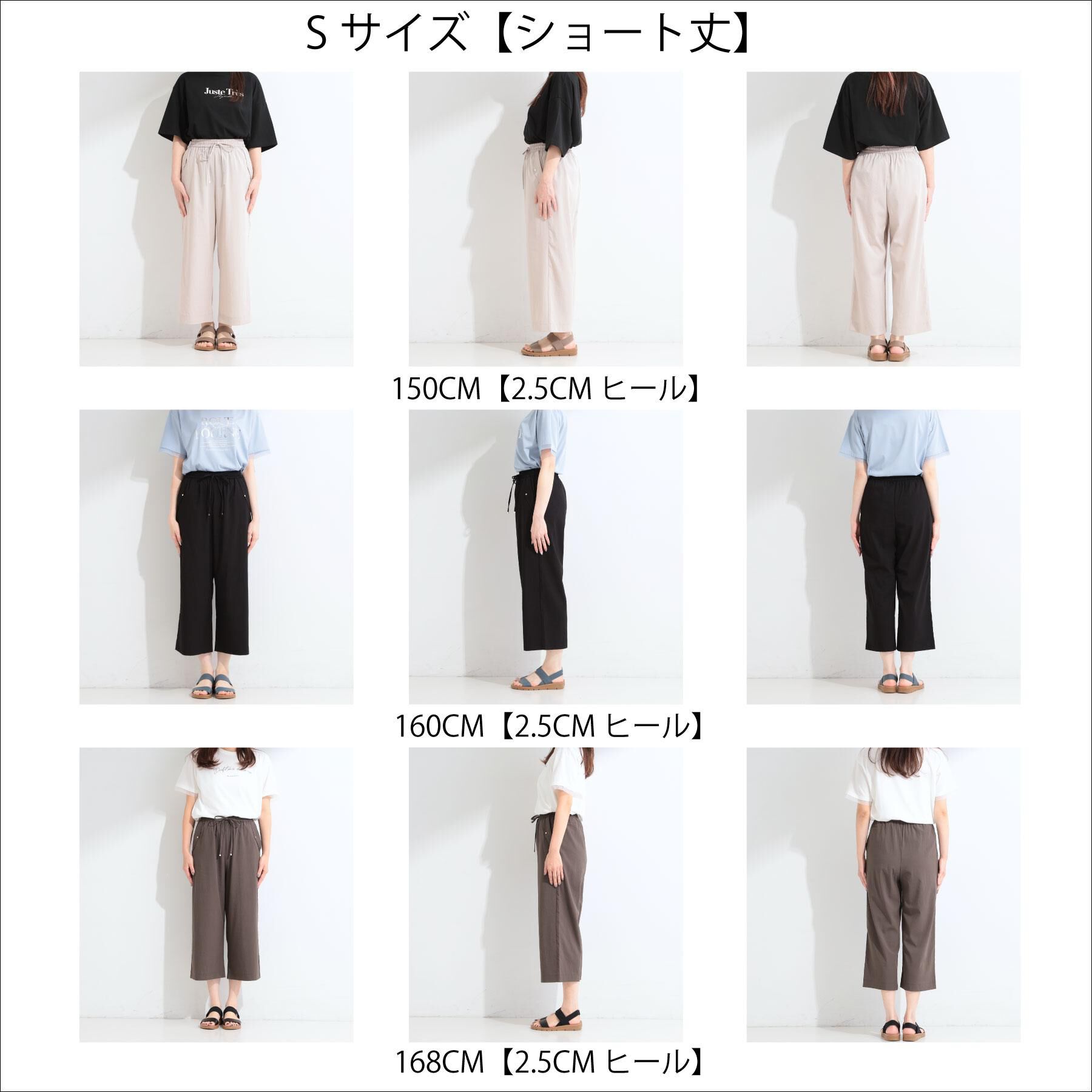 SHOO･LA･RUE「【高レビュー/S-LL/洗濯機可/セットアップ可】着丈選べる 軽凛(かろりん) フラップイージーパン」|その他|