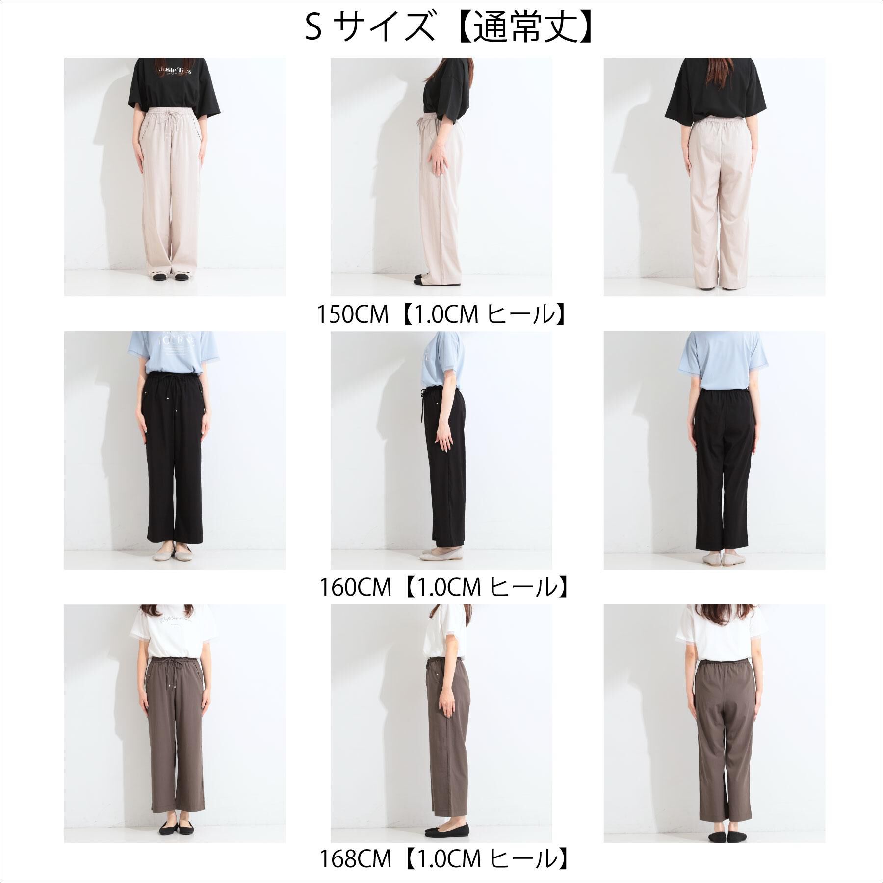 SHOO･LA･RUE「【高レビュー/S-LL/洗濯機可/セットアップ可】着丈選べる 軽凛(かろりん) フラップイージーパン」|その他|