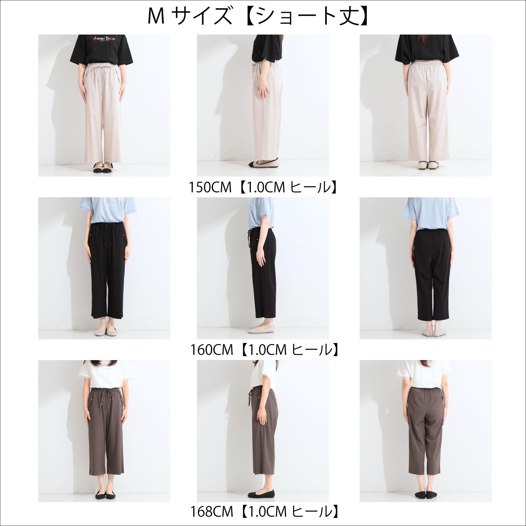 SHOO･LA･RUE「【高レビュー/S-LL/洗濯機可/セットアップ可】着丈選べる 軽凛(かろりん) フラップイージーパン」|その他|