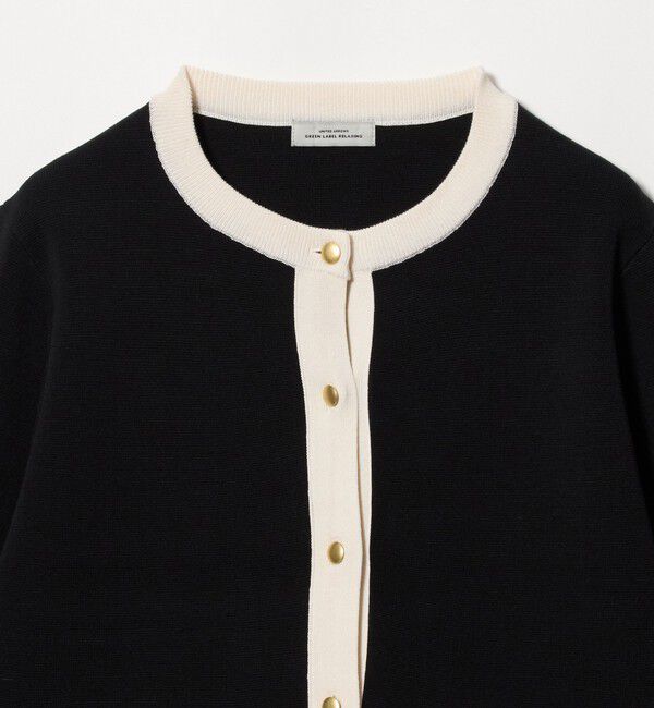 UNITED ARROWS green label relaxing「フォルム ノーカラー ニット カーディガン」|カーディガン|