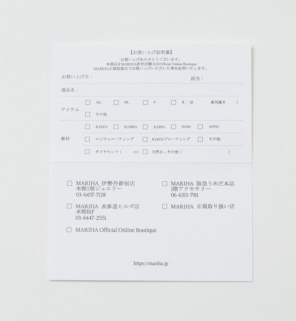UNITED ARROWS「【別注】＜MARIHA＞AAT コイン ネックレス 70」|ネックレス|
