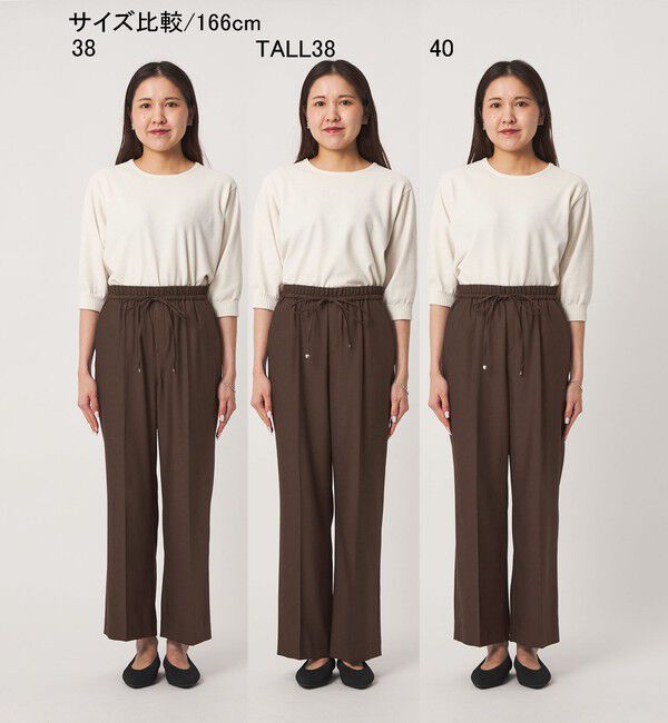 UNITED ARROWS green label relaxing「ニーハイフレアパンツ マシンウォッシャブル ストレッチ 帯電防止」|その他|