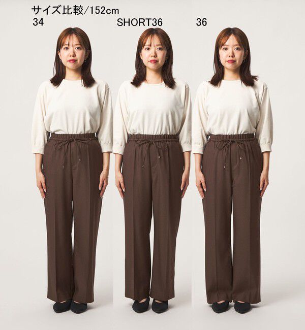 UNITED ARROWS green label relaxing「ニーハイフレアパンツ マシンウォッシャブル ストレッチ 帯電防止」|その他|