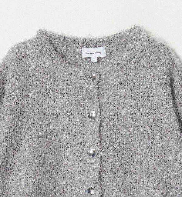 UNITED ARROWS green label relaxing「【COOL CHIC GIRLS STYLE】フラッフィー カーディガン / キッズ 120cm-160cm」|カーディガン|