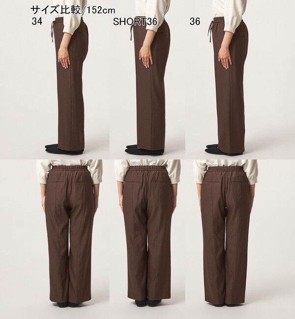 UNITED ARROWS green label relaxing「ニーハイフレアパンツ マシンウォッシャブル ストレッチ 帯電防止」|その他|