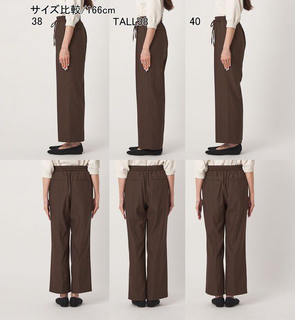 UNITED ARROWS green label relaxing「ニーハイフレアパンツ マシンウォッシャブル ストレッチ 帯電防止」|その他|