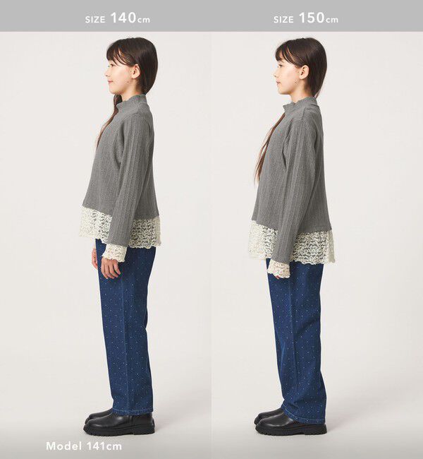 UNITED ARROWS green label relaxing「チュール レース コンビ プルオーバー / キッズ 140cm-160cm」|Tシャツ・カットソー|
