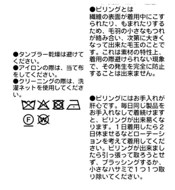  「ウール100フィンガーレスグローブ」|手袋|