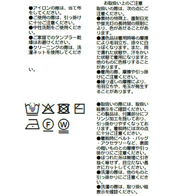  「ツイードニットカーデ」|カーディガン|