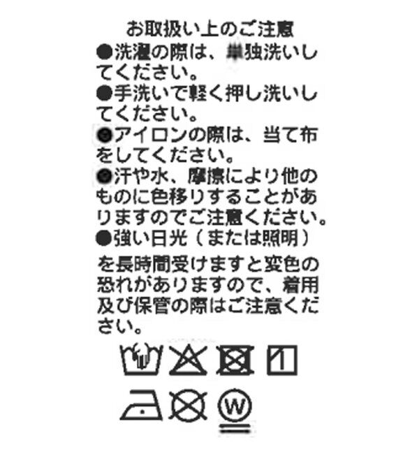  「ジョーゼットカーディガン」|Tシャツ・カットソー|