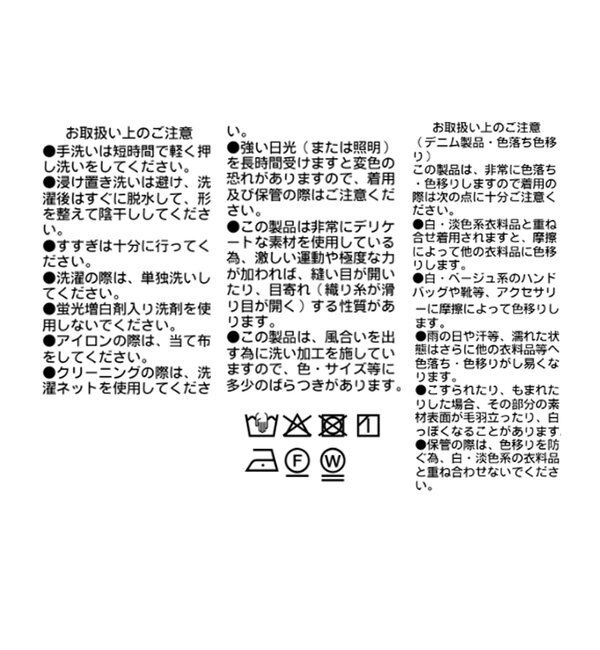  「ドレーピーデニムボウタイブラウス」|シャツ・ブラウス|